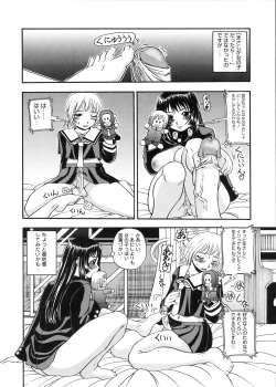 Page 136 of Muga Muchu Nanodesu!