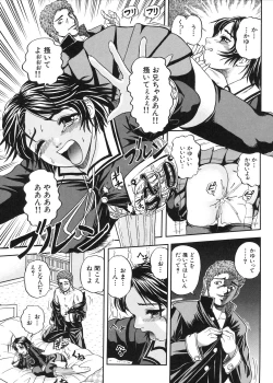 Page 175 of Muga Muchu Nanodesu!