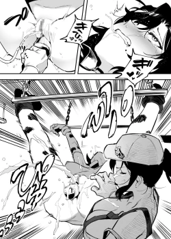 Page 151 of Ushi no Onee-san