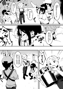 Page 57 of Ushi no Onee-san