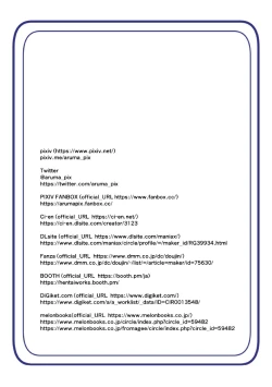 Page 29 of Warui Futanari Kanbu ni Makete Kaizosochi ni Tsunaga re Chau Hero san no Hanashi. Goutetsu no Daga 3