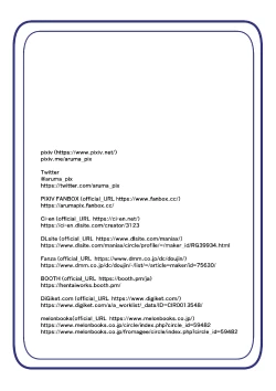 Page 58 of Warui Futanari Kanbu ni Makete Kaizosochi ni Tsunaga re Chau Hero san no Hanashi. Goutetsu no Daga 3