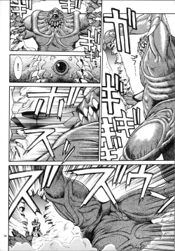 Page 15 of EXTROOPER-K #3