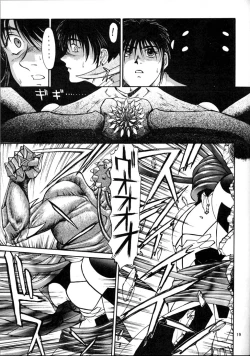 Page 18 of EXTROOPER-K #3