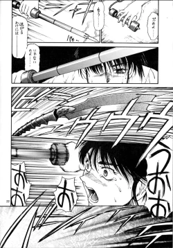 Page 21 of EXTROOPER-K #3