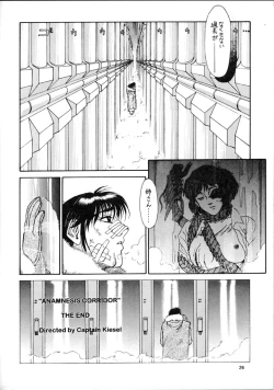 Page 25 of EXTROOPER-K #3