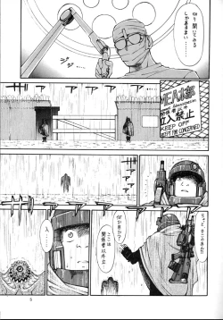 Page 4 of EXTROOPER-K #3