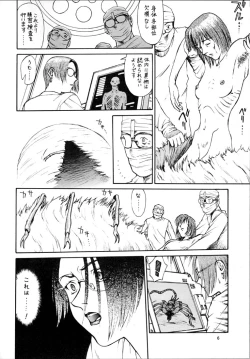 Page 5 of EXTROOPER-K #3