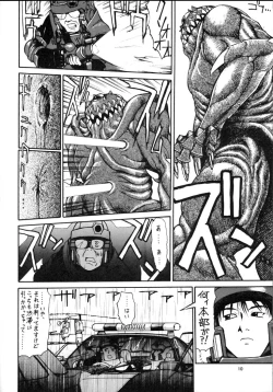 Page 9 of EXTROOPER-K #3