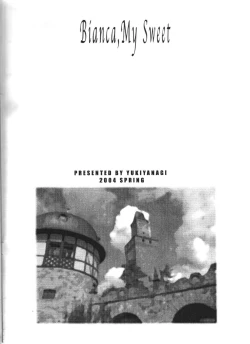 Page 2 of Yukiyanagi no Hon - Boku no Bianca