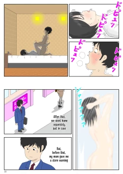 Page 33 of Onaneta Kaa-san 1