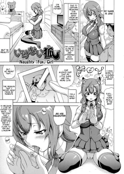 Page 165 of Makai Syokubutsu Gijie-ru Sensei