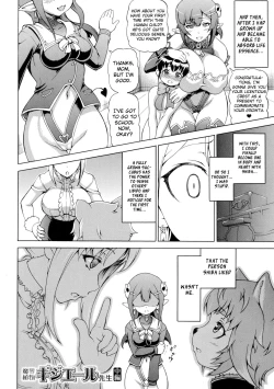 Page 24 of Makai Syokubutsu Gijie-ru Sensei