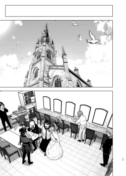 Page 58 of OneiTales of Oneito 丨 姐姐與傾聽抱怨的弟弟的故事 2