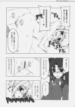 Page 15 of BITTER SWEET NIGHTMARE