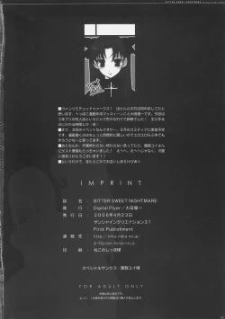 Page 21 of BITTER SWEET NIGHTMARE