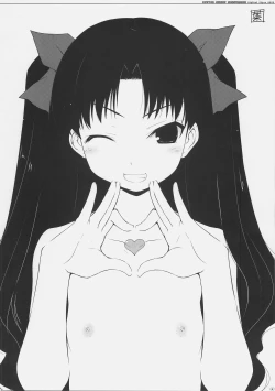 Page 3 of BITTER SWEET NIGHTMARE