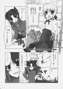 Page 4 of BITTER SWEET NIGHTMARE