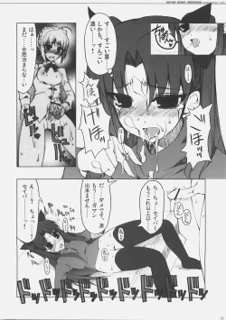 Page 9 of BITTER SWEET NIGHTMARE