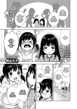 Page 1 of Namahaishin ni Ki wo Tsukete