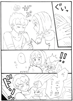 Page 15 of Hopyuulog⑤