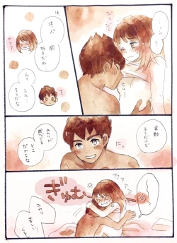 Page 26 of Hopyuulog⑤