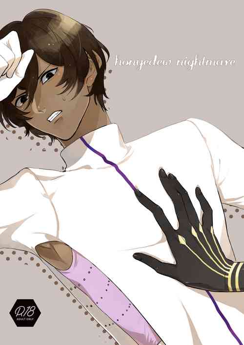 Download honeydew nightmare