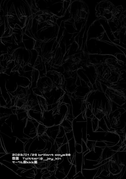 Page 27 of Du sexe dégoûtant.