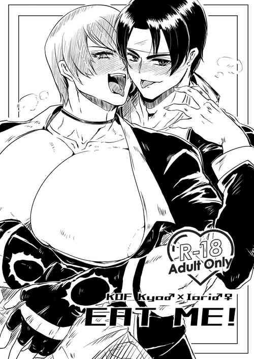 Download R18 Manga EAT ME!