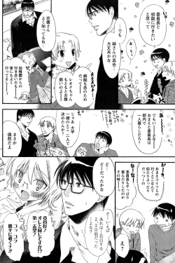 Page 105 of Comic Papipo 2007-05