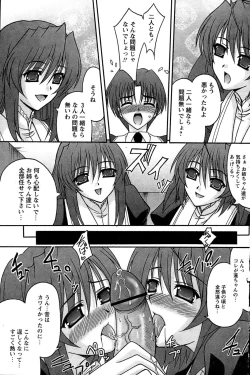 Page 122 of Comic Papipo 2007-05