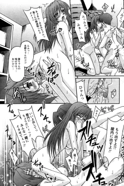 Page 130 of Comic Papipo 2007-05