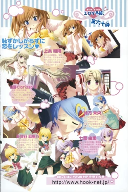 Page 137 of Comic Papipo 2007-05