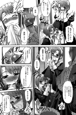 Page 216 of Comic Papipo 2007-05