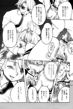 Page 21 of Comic Papipo 2007-05