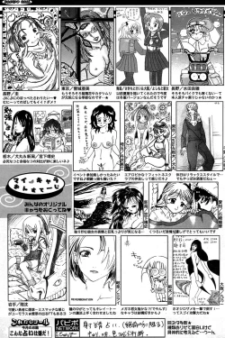 Page 253 of Comic Papipo 2007-05