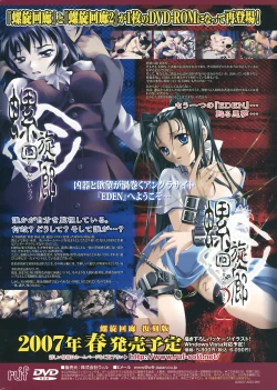 Page 2 of Comic Papipo 2007-05