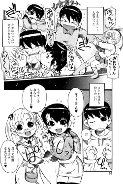 Page 34 of Comic Papipo 2007-05