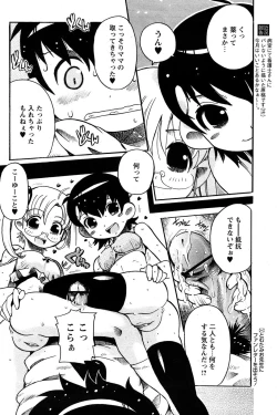 Page 38 of Comic Papipo 2007-05