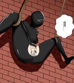 Page 19 of Tsunade debts