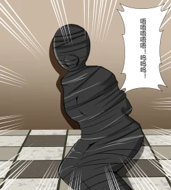 Page 12 of Yukiko kudo kidnapping case