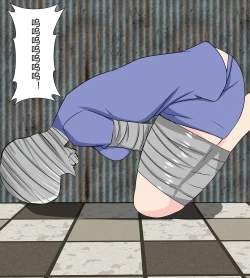 Page 13 of Miwako Sato kidnapping case