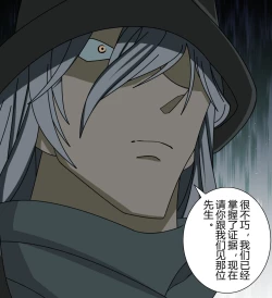 Page 5 of Vermouth kidnapping case