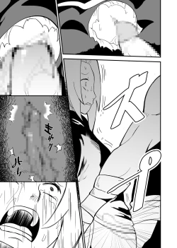 Page 5 of 無限月読シリーズ サクラ