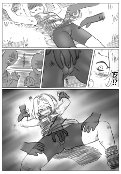 Page 2 of 琄偿腻 い 刚诀