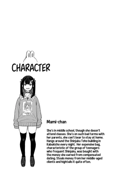 Page 31 of Mesugaki, choro sugi w | Fucking Brats Is Way Too Easy Chapter 01-02