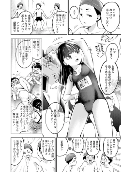 Page 6 of Onnanoko ni Shite yo