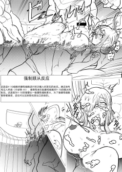 Page 10 of 基于Y-10新型治疗中强制性突变试剂的使用影响研究