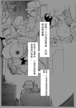 Page 2 of 基于Y-10新型治疗中强制性突变试剂的使用影响研究