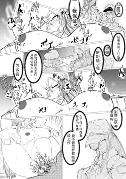 Page 61 of 基于Y-10新型治疗中强制性突变试剂的使用影响研究